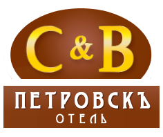 Петровскъ