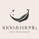 1000&1 ночь