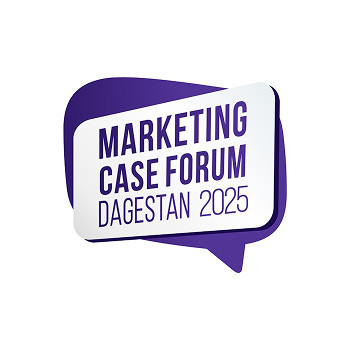 MARKETING CASE FORUM DAGESTAN 2025