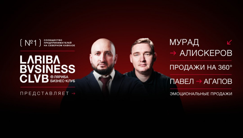 Продажи на 360
